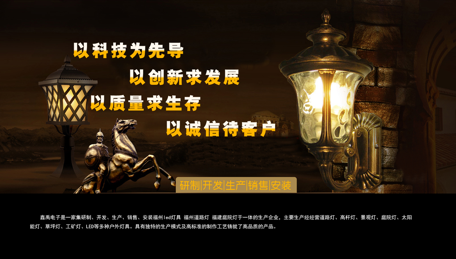 大鸡巴操美女大屁股福建庭院灯