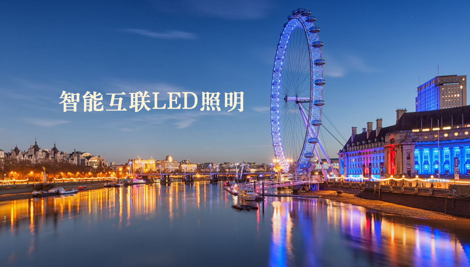 福州led灯具96操逼网